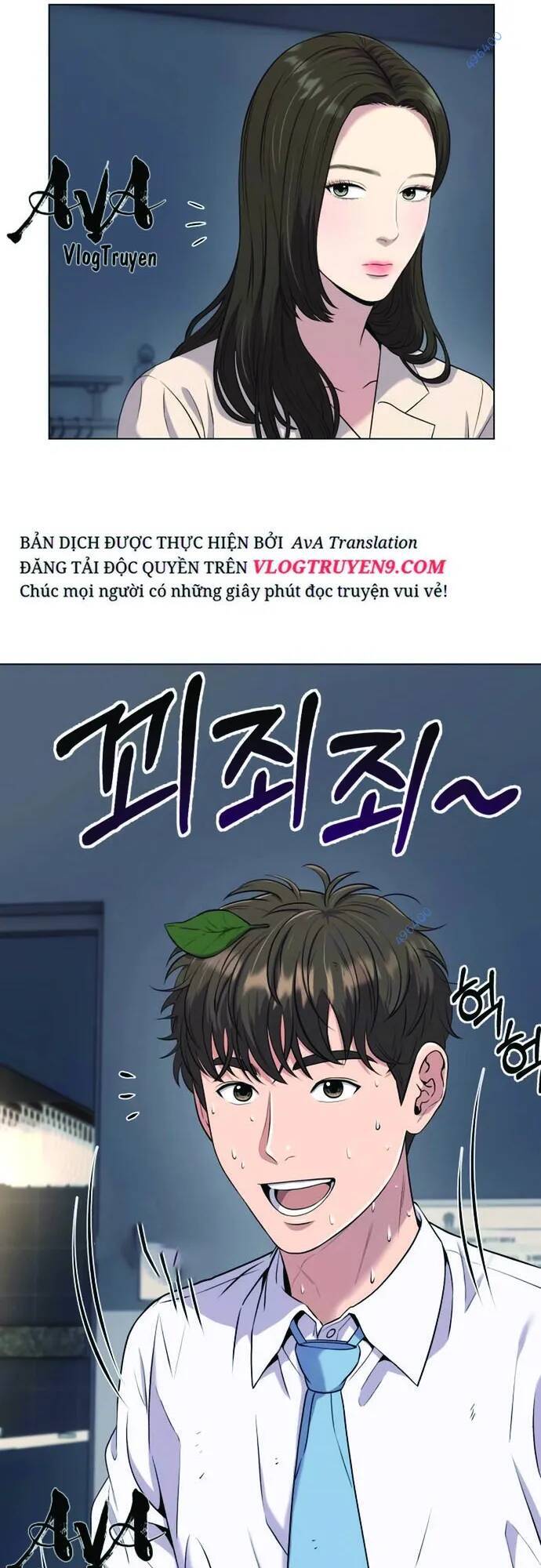 Nhân Viên Thực Tập Kim Cheolsu Chapter 8 - Trang 2