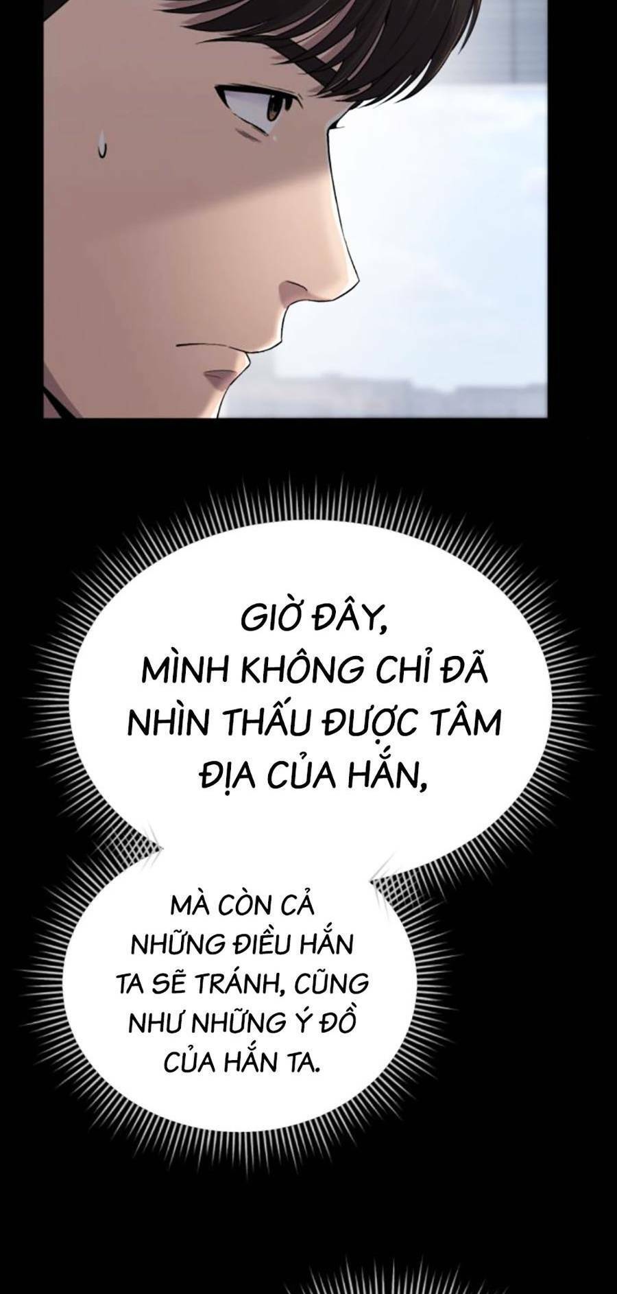 Nhân Viên Thực Tập Kim Cheolsu Chapter 2 - Trang 2