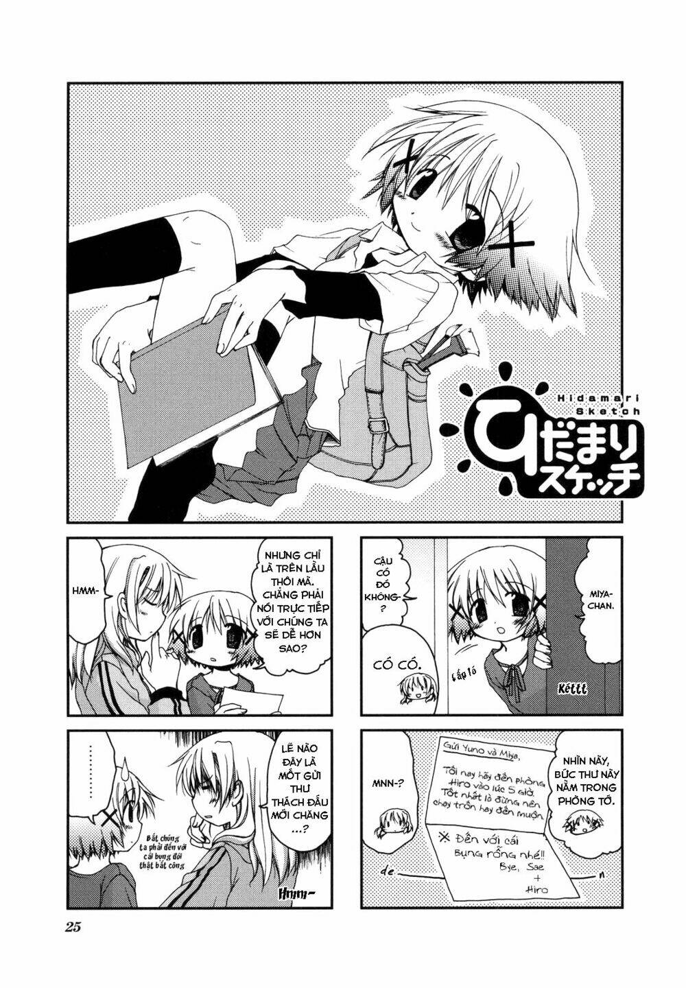 Hidamari Sketch Chapter 3 - Trang 2