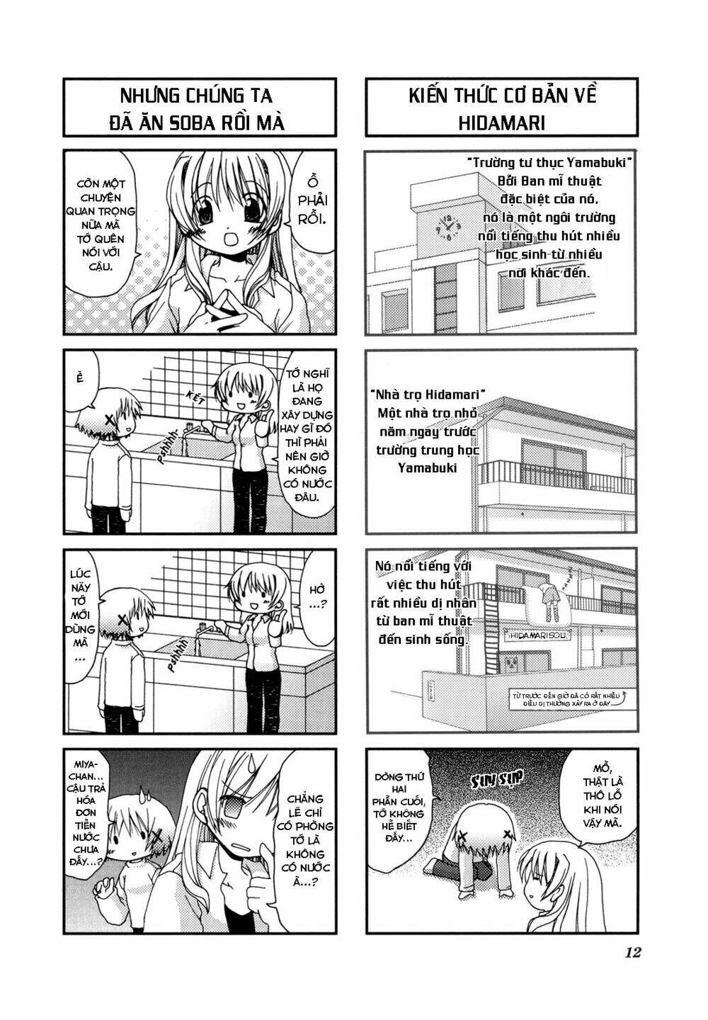 Hidamari Sketch Chapter 2 - Trang 2