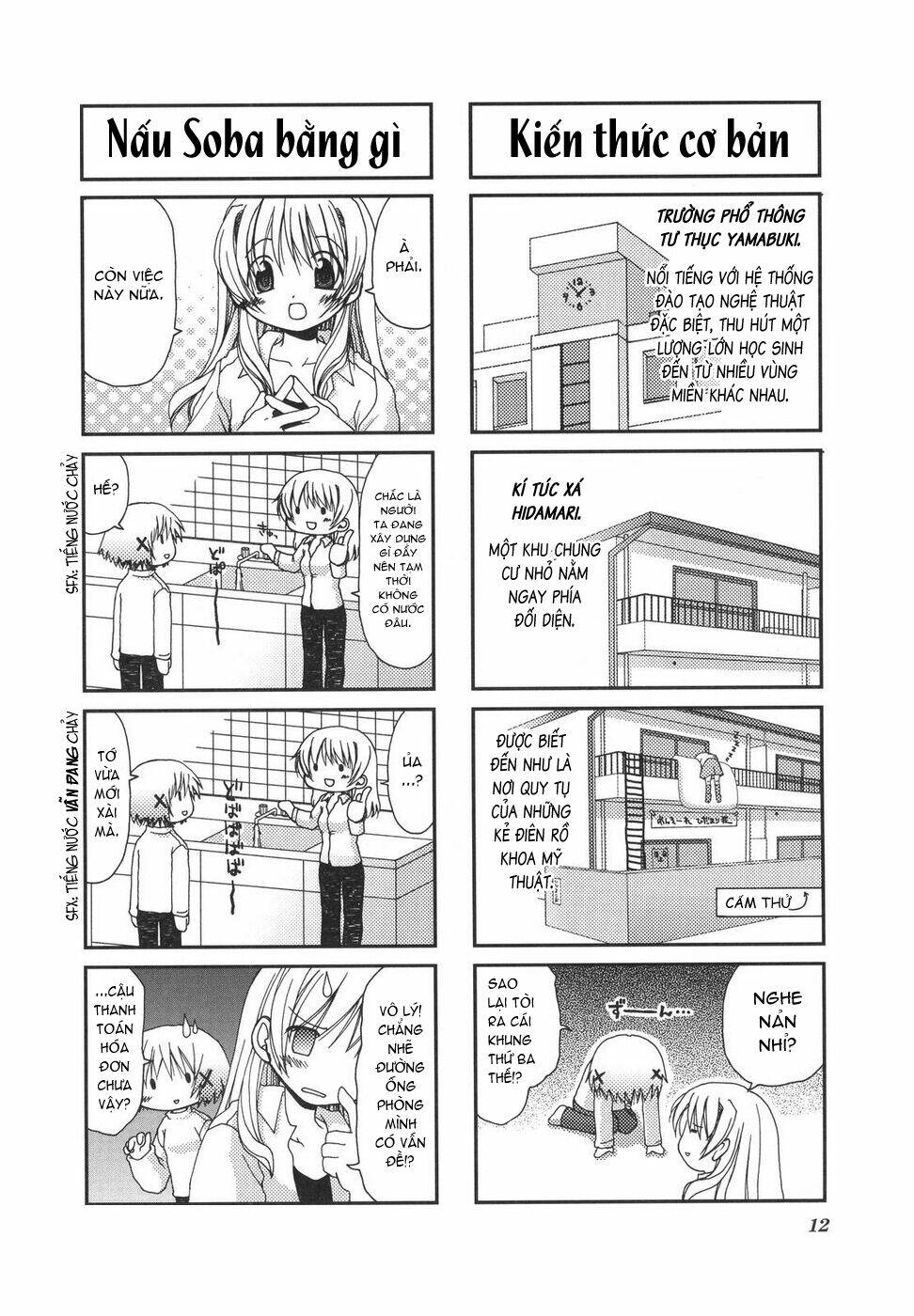 Hidamari Sketch Chapter 1 - Trang 2