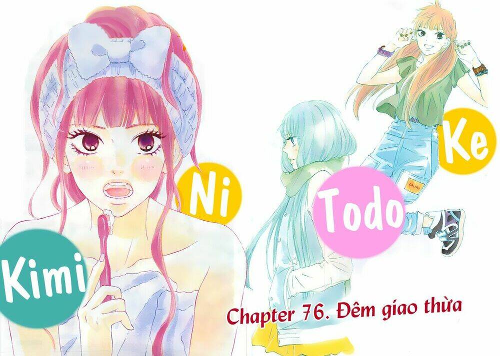 Anh Đã Cho Em Biết Bao Thứ Đầu Tiên Chapter 76 - Trang 2