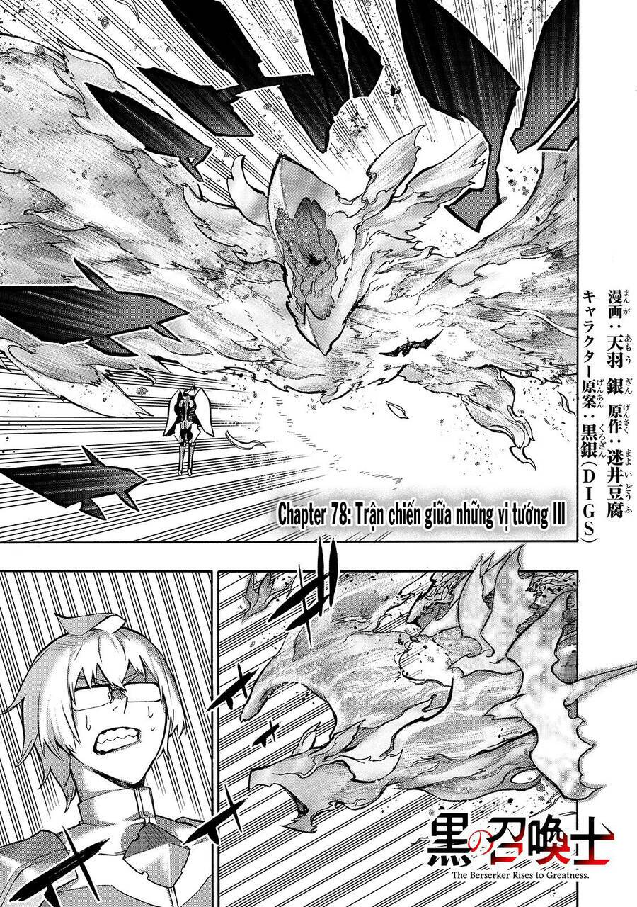 Kuro No Shoukanshi Chapter 78 - Trang 2