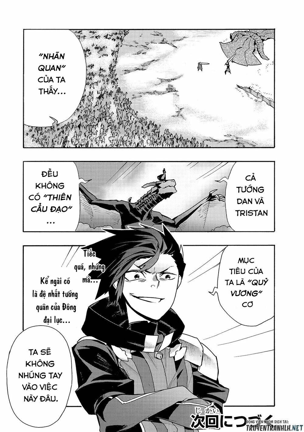 Kuro No Shoukanshi Chapter 70 - Trang 2