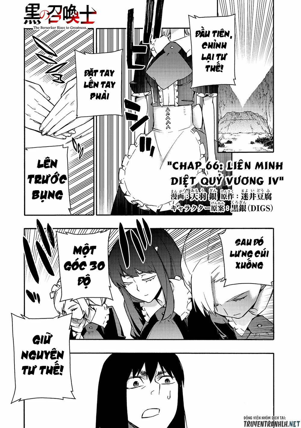 Kuro No Shoukanshi Chapter 67 - Trang 2