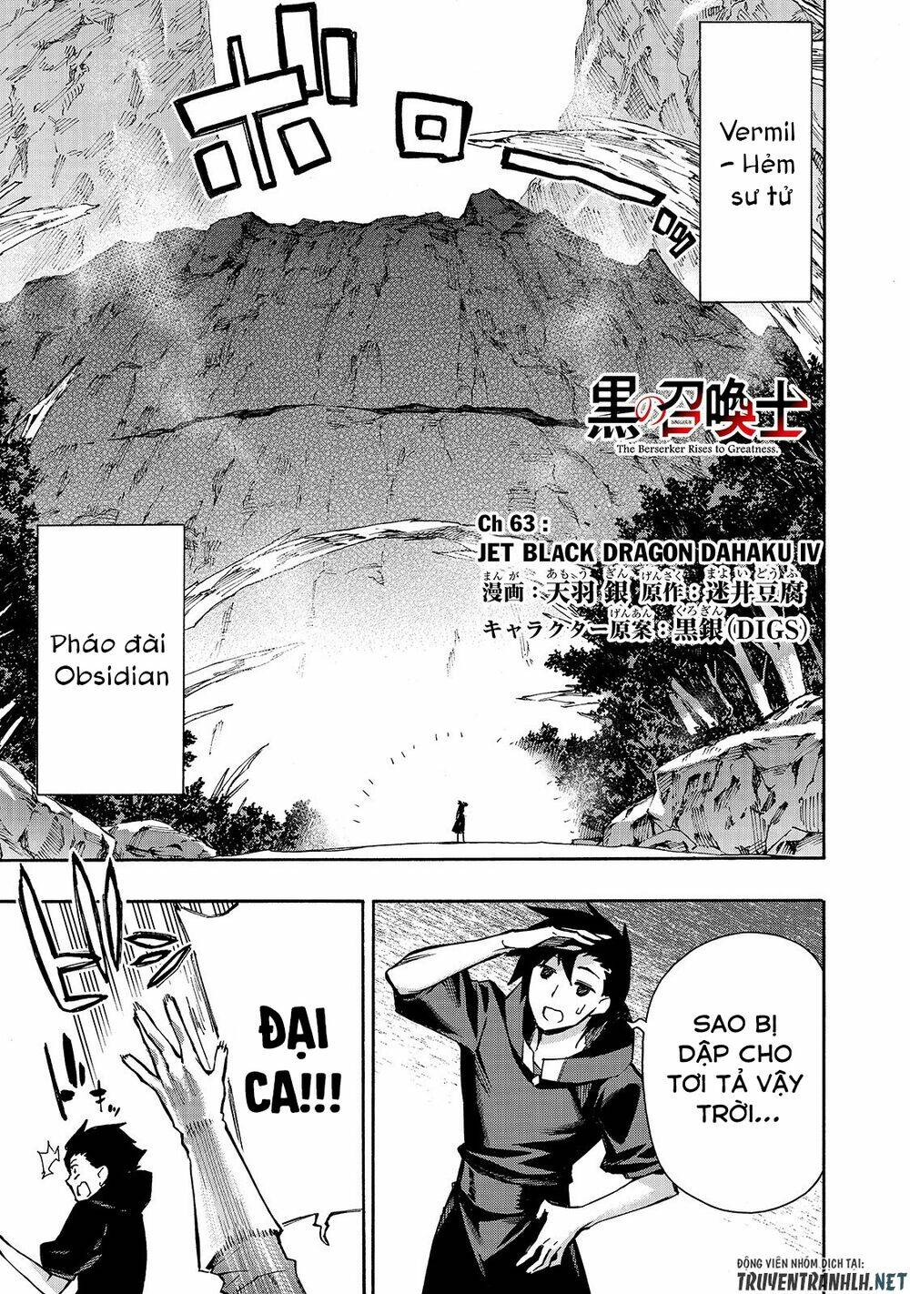 Kuro No Shoukanshi Chapter 63 - Trang 2