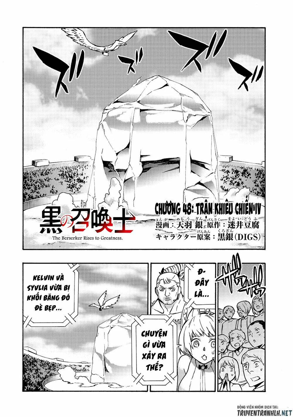 Kuro No Shoukanshi Chapter 48 - Trang 2