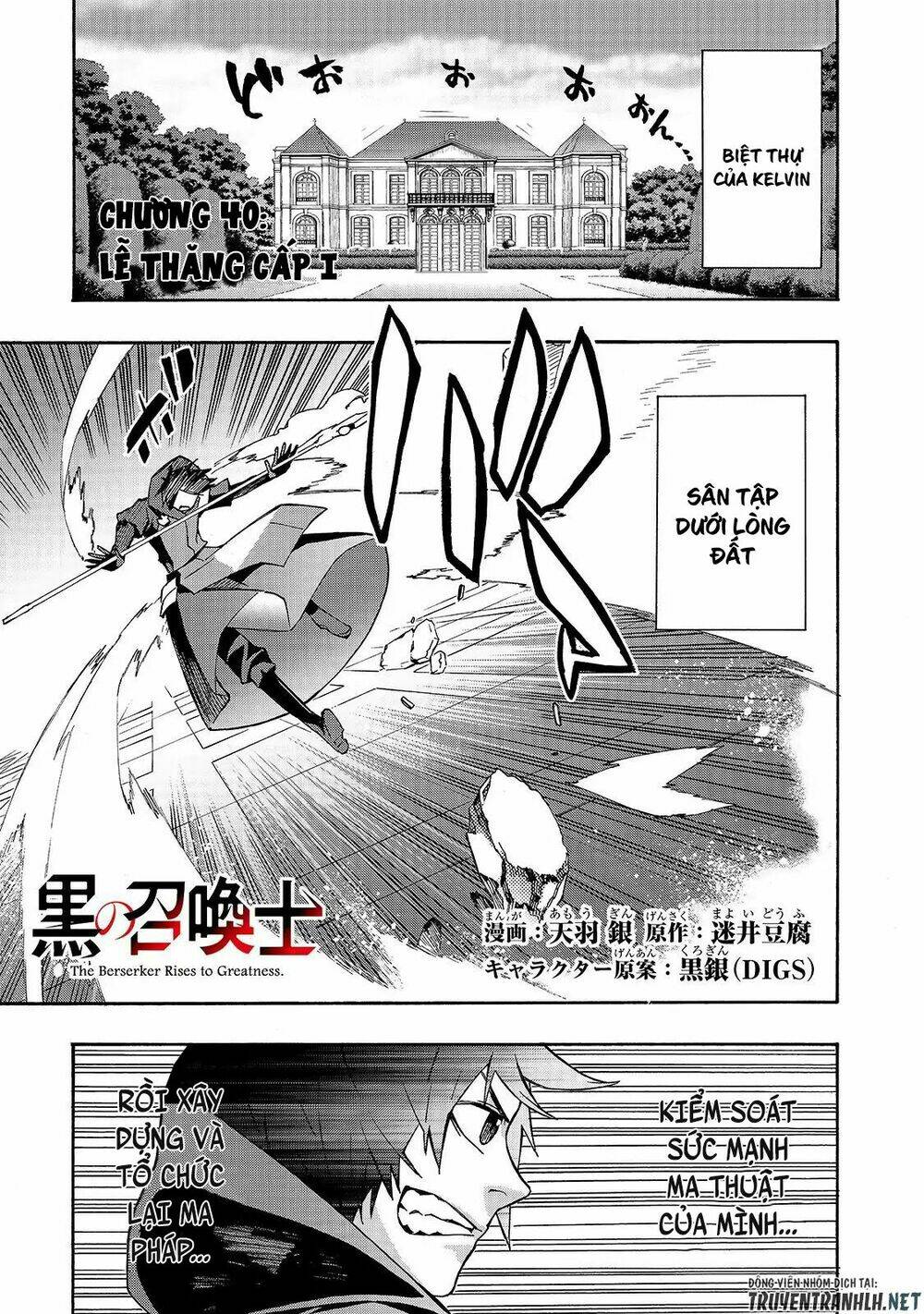 Kuro No Shoukanshi Chapter 40 - Trang 2