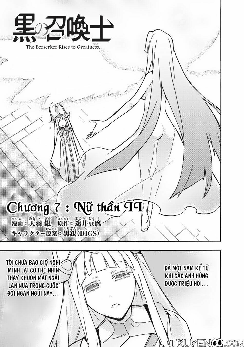 Kuro No Shoukanshi Chapter 7 - Trang 2