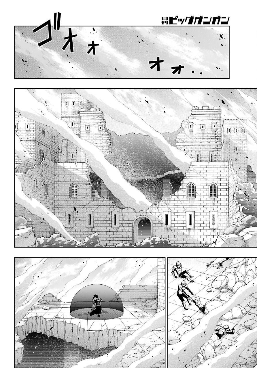 The Swordsman Called The Countless Swords Sorcerer Chapter 11 - Trang 2