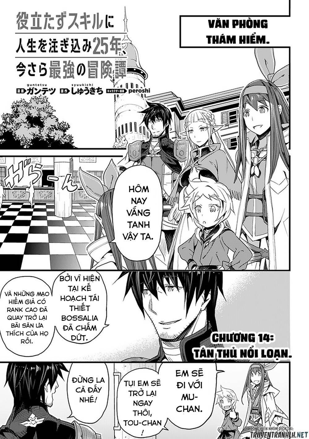 Yakudatazu Skill Ni Jinsei O Sosogikomi 25-Nen, Imasara Saikyou No Boukentan Midori Kashi No Akira Chapter 14 - Trang 2