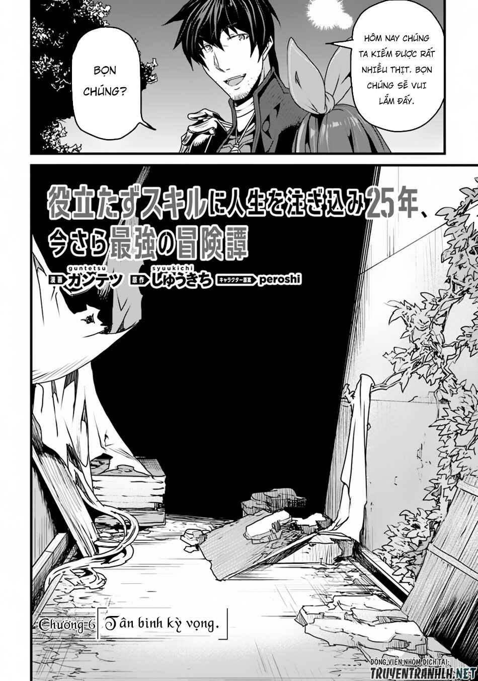 Yakudatazu Skill Ni Jinsei O Sosogikomi 25-Nen, Imasara Saikyou No Boukentan Midori Kashi No Akira Chapter 6 - Trang 2