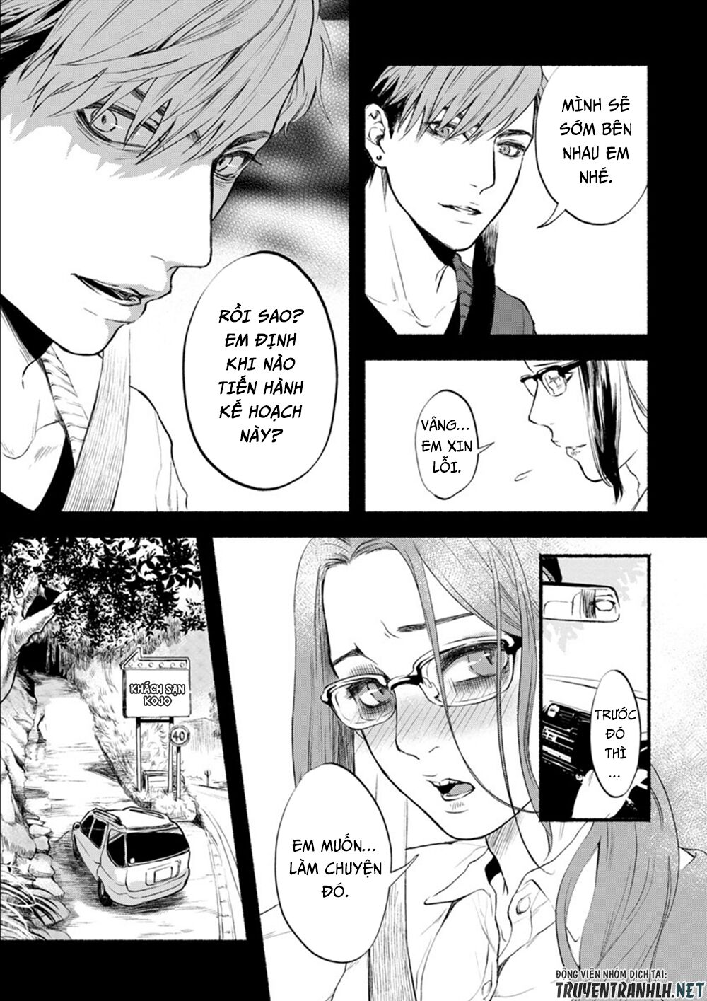 Doku Mushi – The Ruins Hotel Chapter 6 - Trang 2