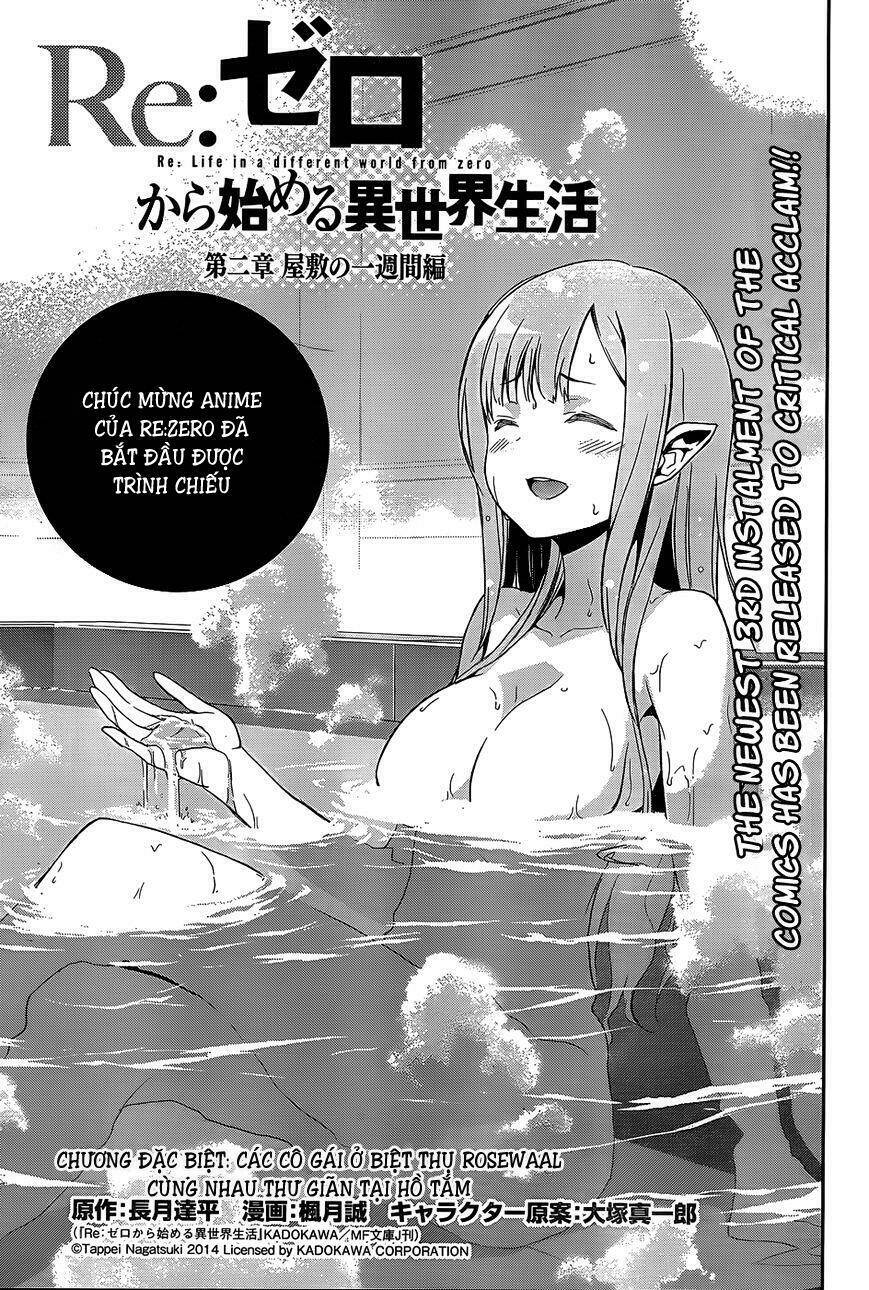 Seishun Location Chapter 29.5 - Trang 2