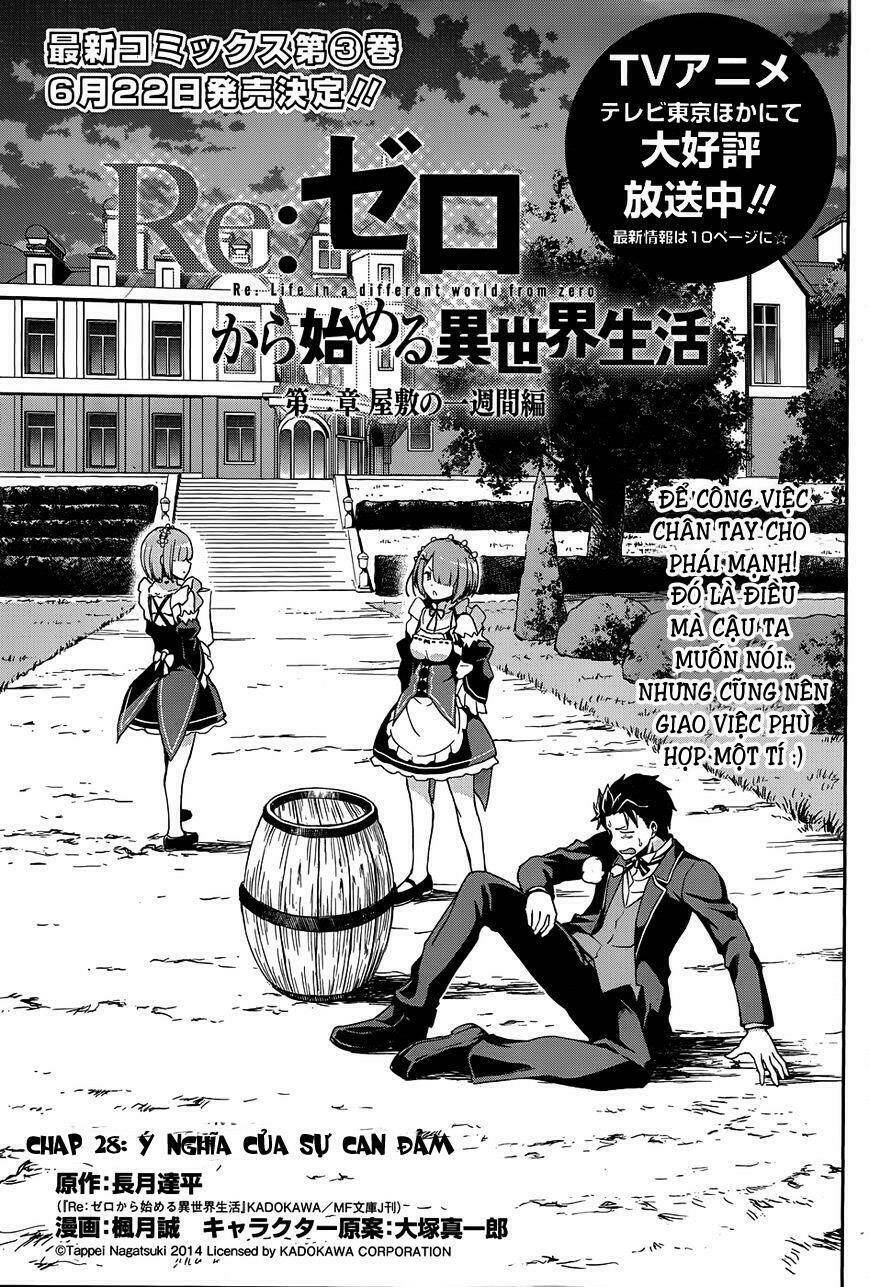 Seishun Location Chapter 28 - Trang 2