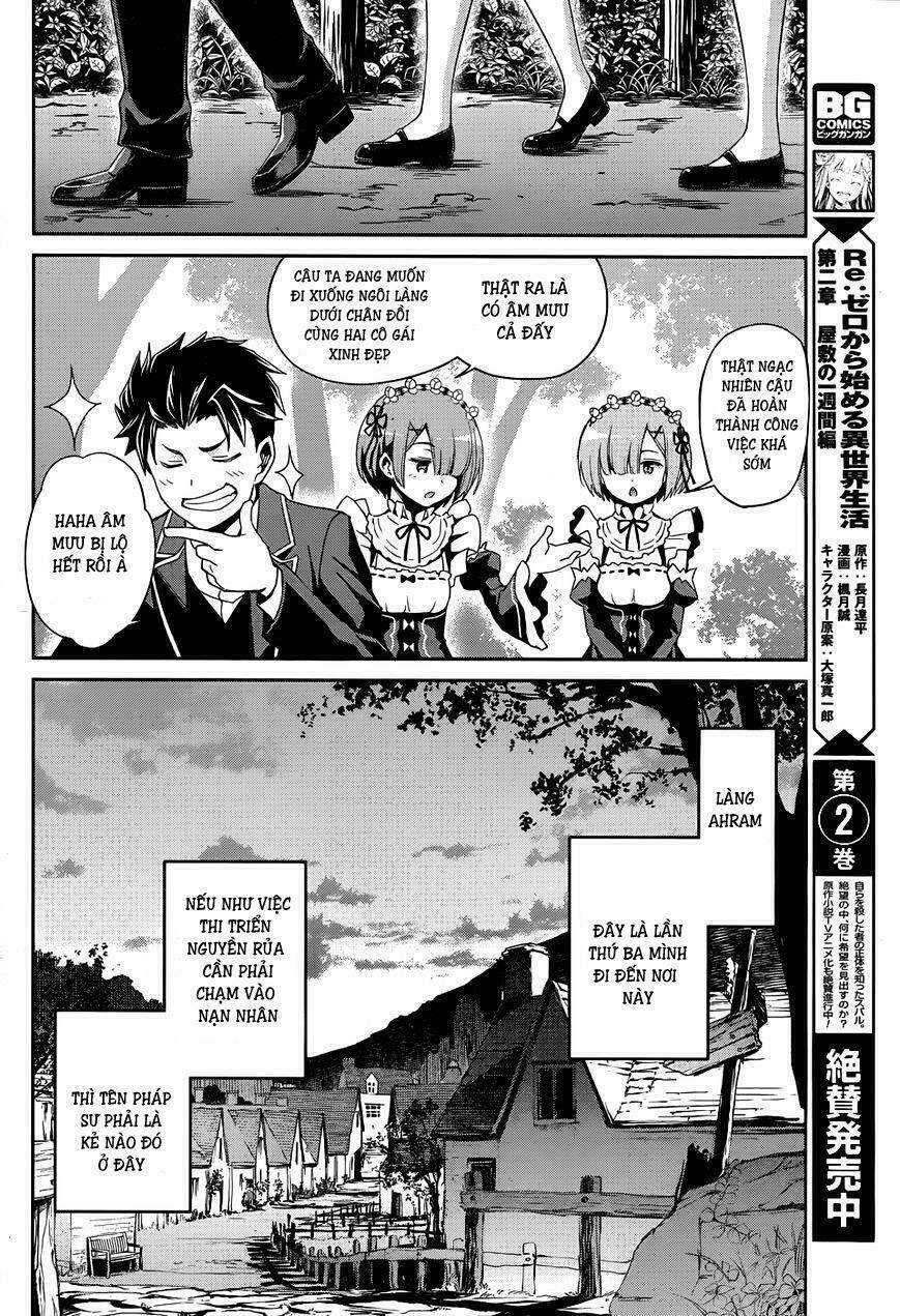 Seishun Location Chapter 27 - Trang 2