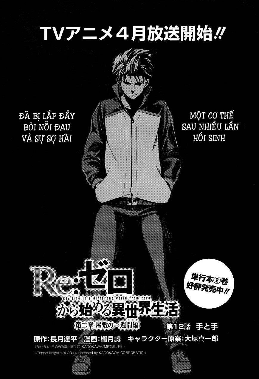 Seishun Location Chapter 24 - Trang 2