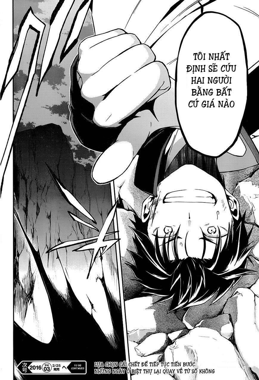 Seishun Location Chapter 24 - Trang 2