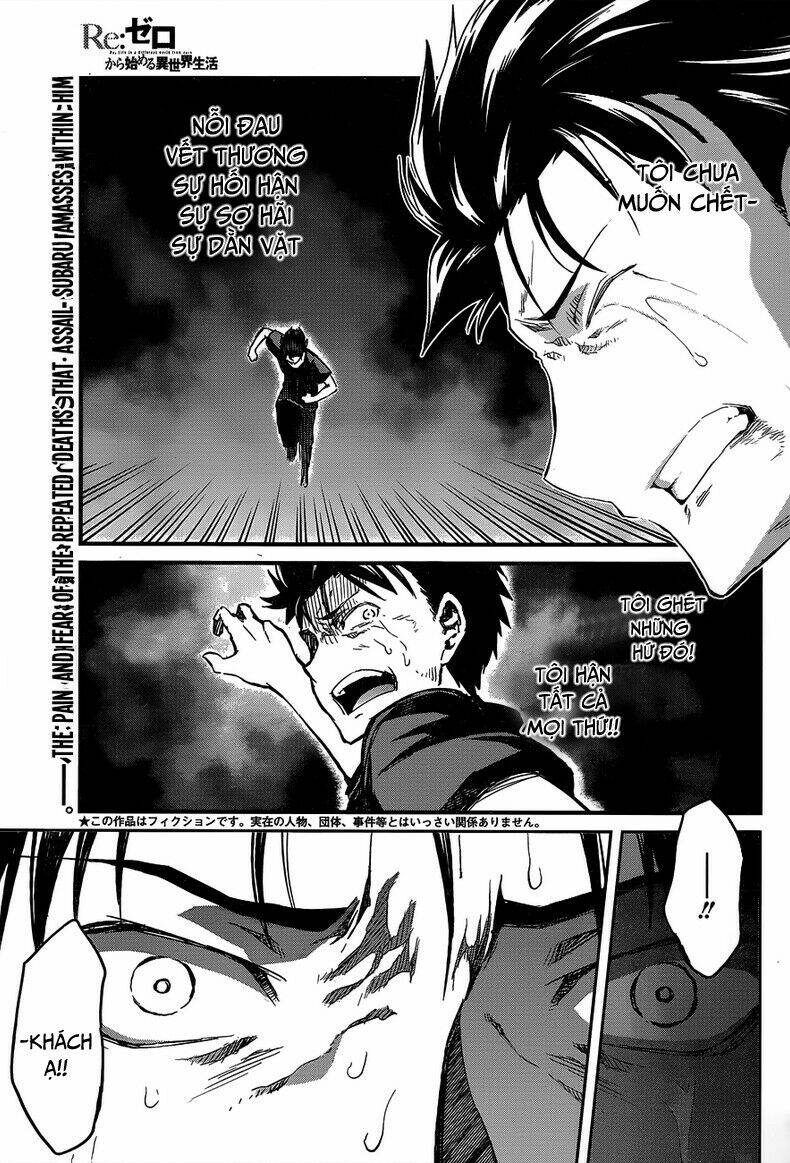 Seishun Location Chapter 22 - Trang 2