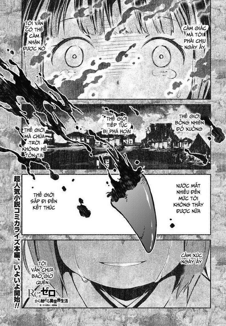 Seishun Location Chapter 13 - Trang 2