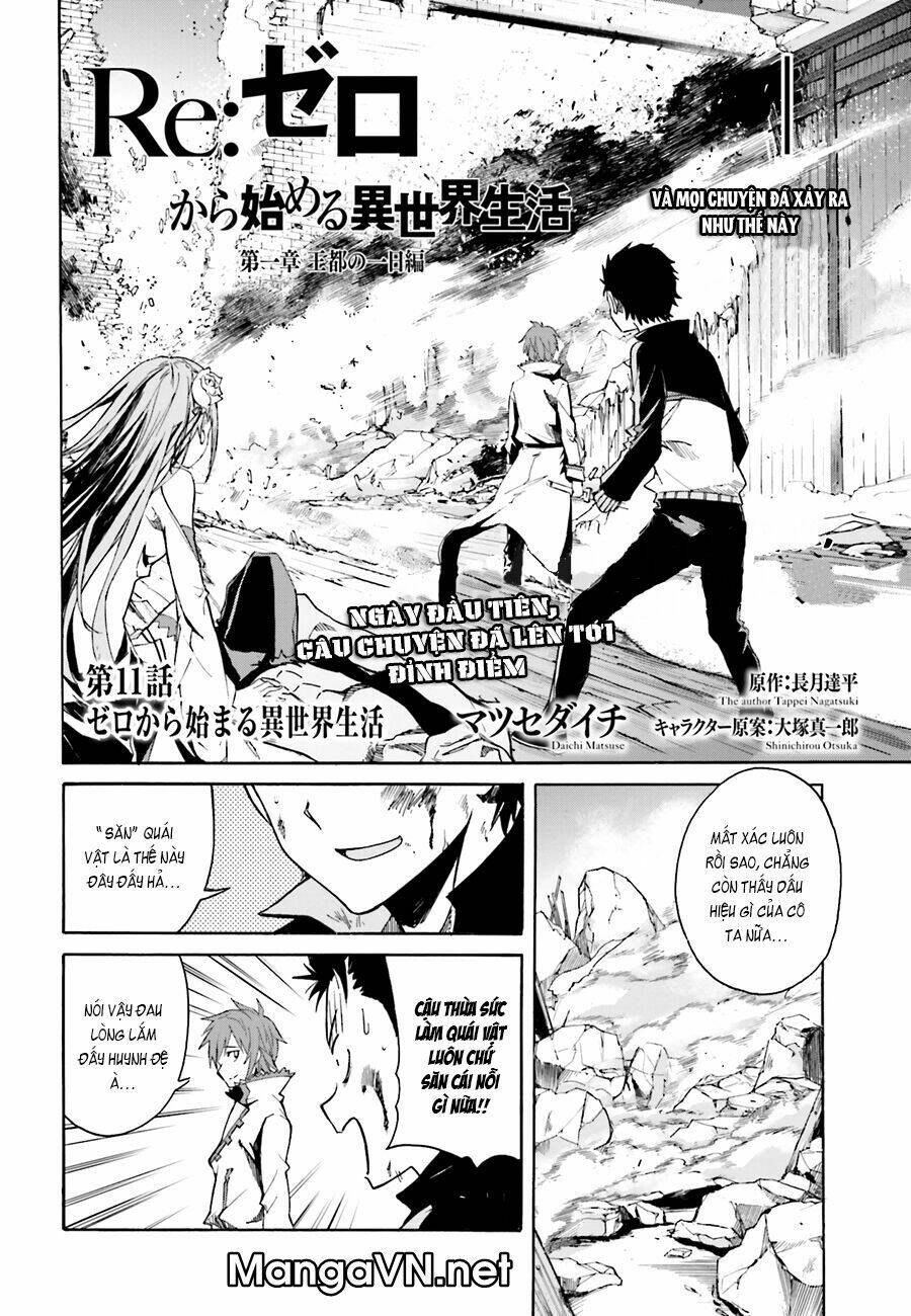 Seishun Location Chapter 11 - Trang 2