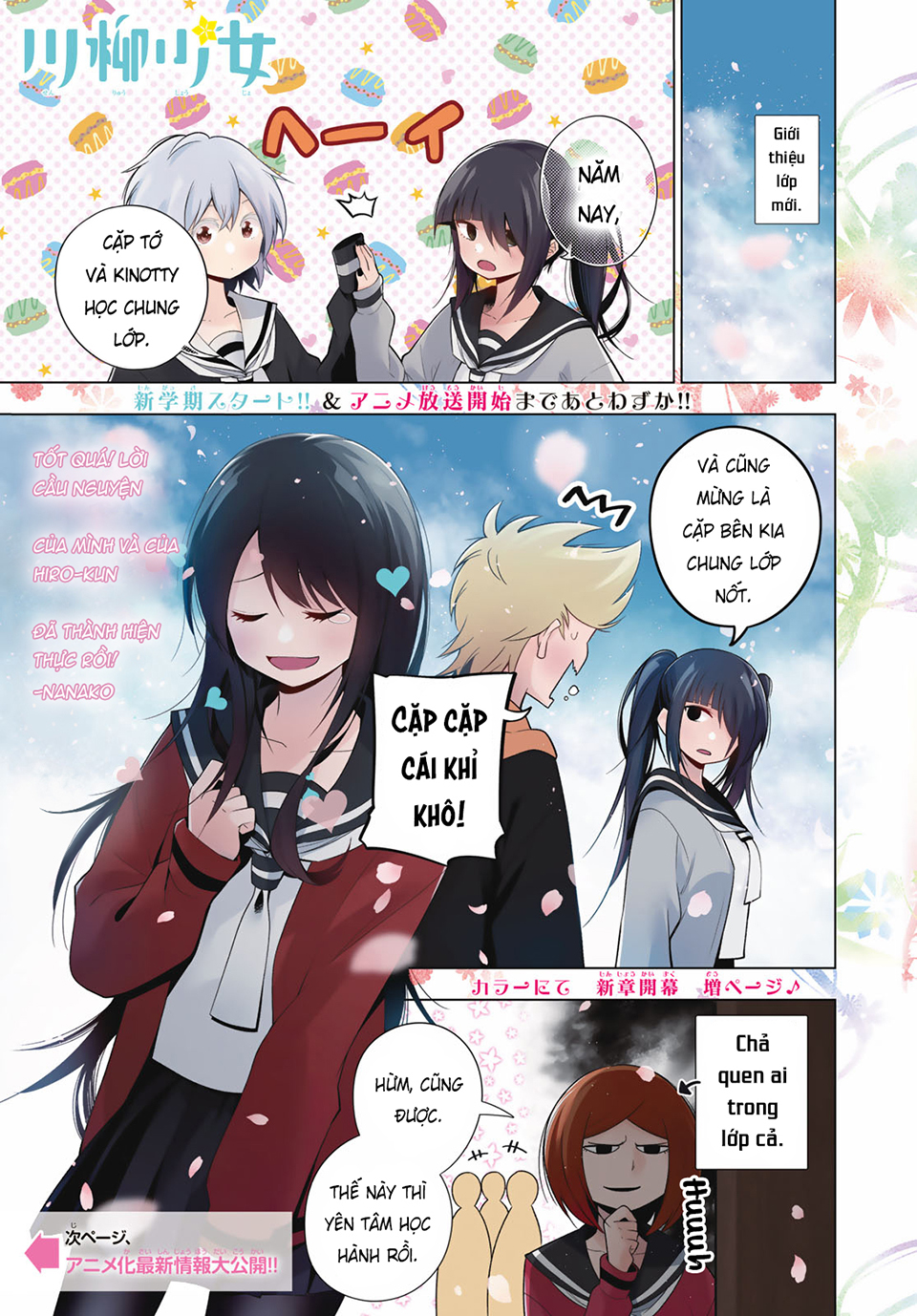 Senryuu Shoujo Chapter 122 - Trang 2