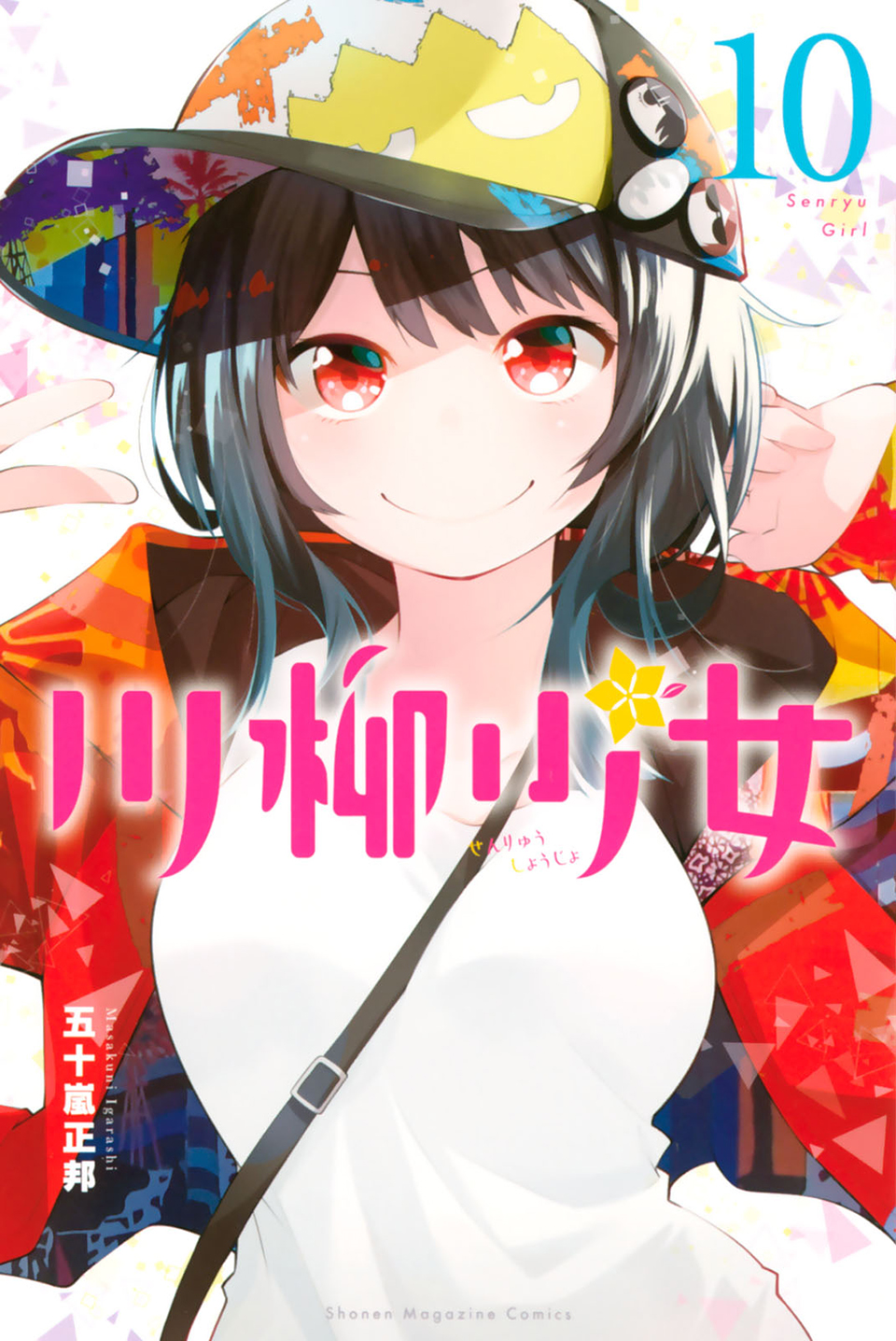 Senryuu Shoujo Chapter 120 - Trang 2