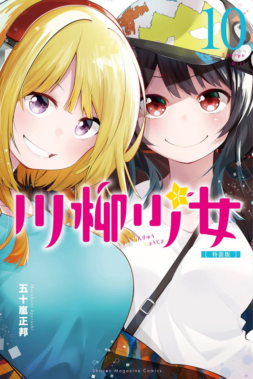 Senryuu Shoujo Chapter 120 - Trang 2