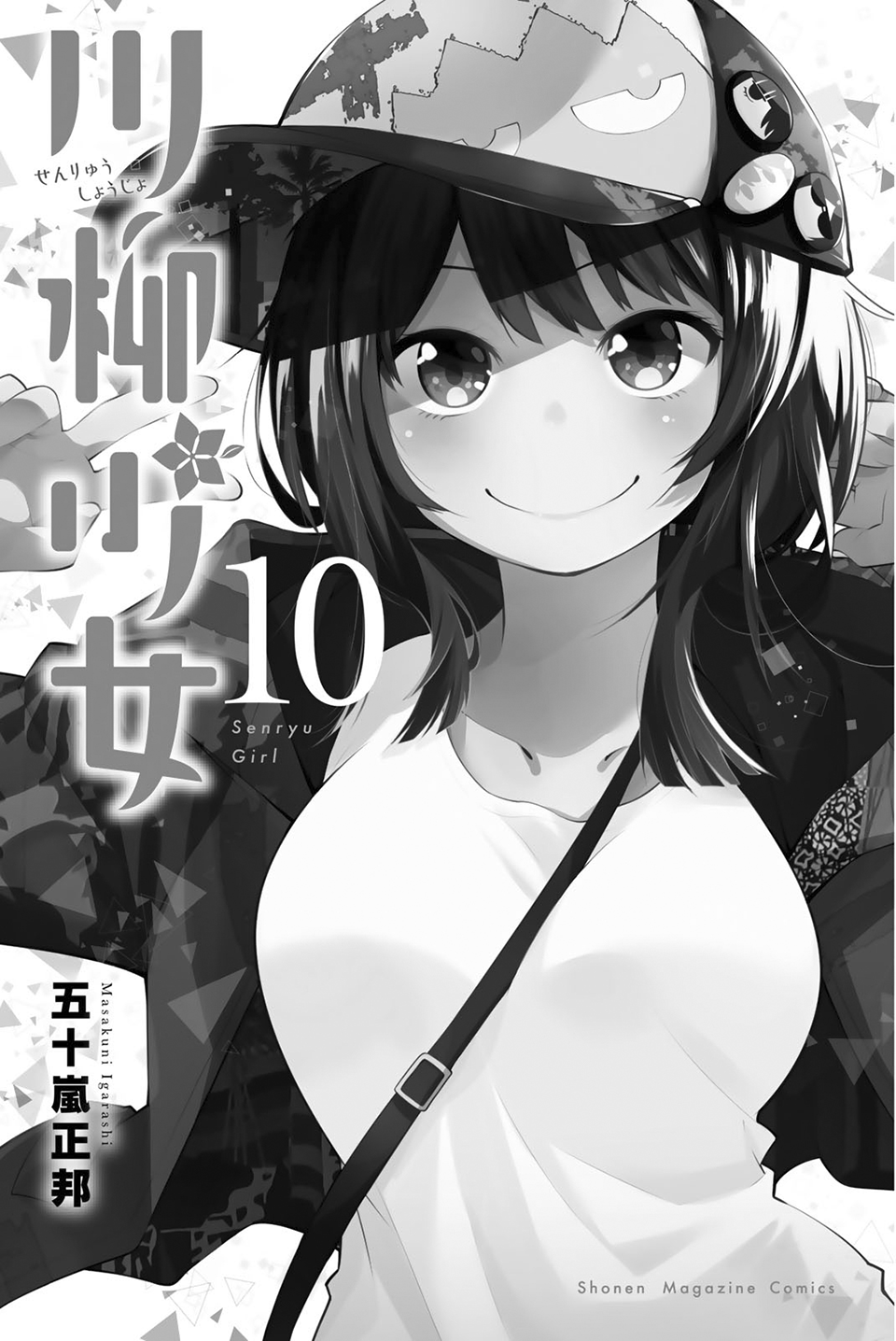 Senryuu Shoujo Chapter 120 - Trang 2