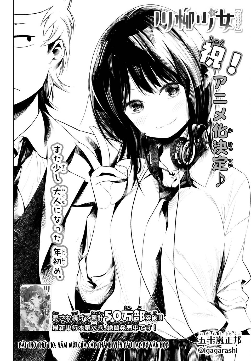 Senryuu Shoujo Chapter 110 - Trang 2