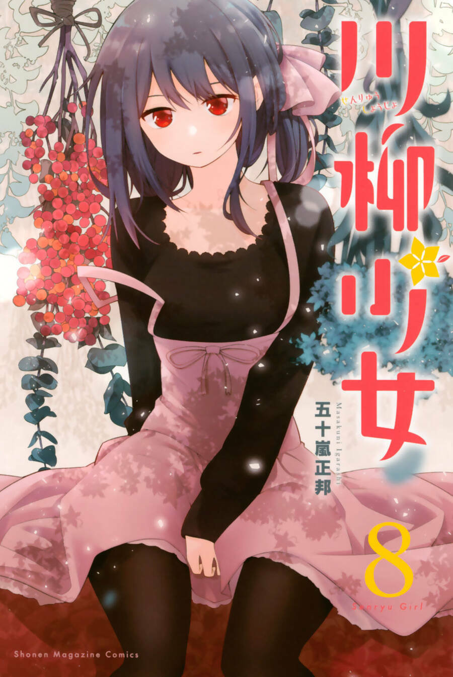 Senryuu Shoujo Chapter 107 - Trang 2