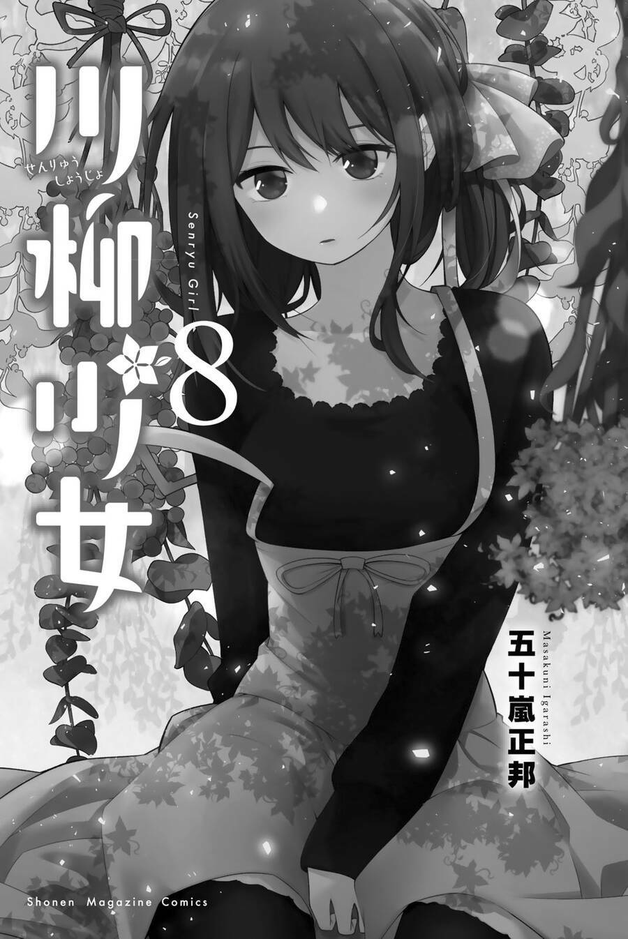 Senryuu Shoujo Chapter 107 - Trang 2