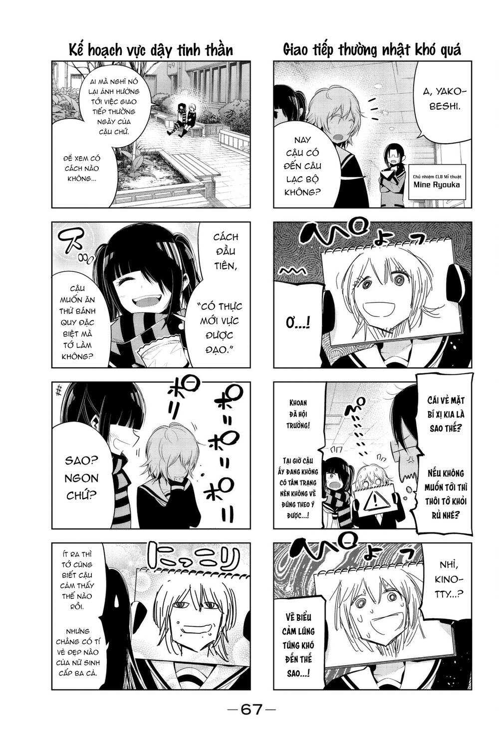 Senryuu Shoujo Chapter 86 - Trang 2