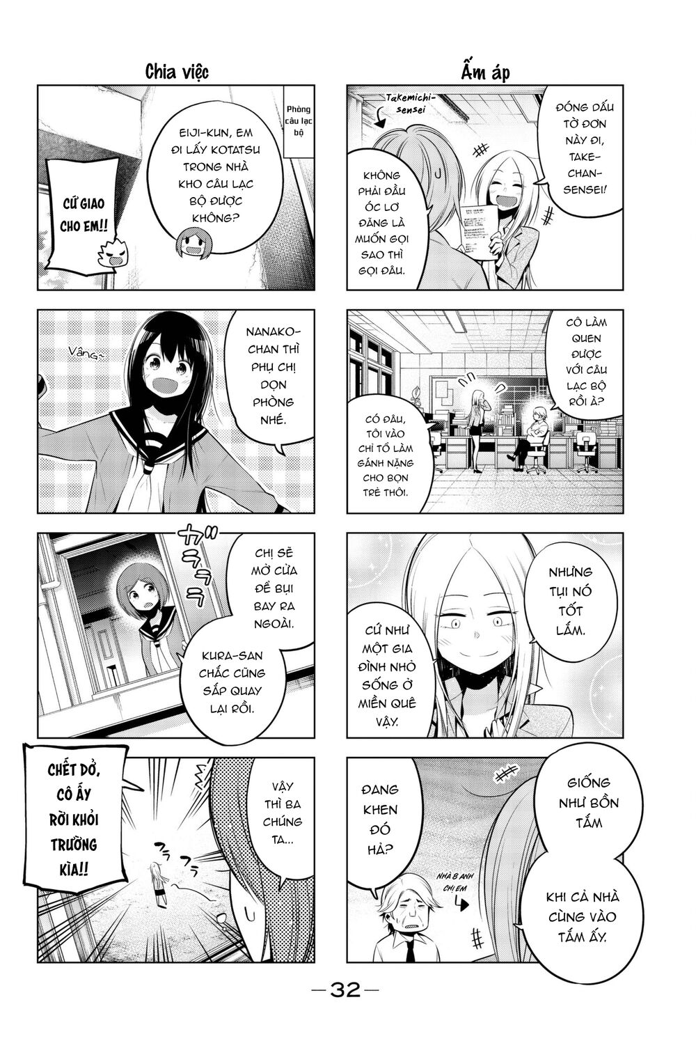 Senryuu Shoujo Chapter 82 - Trang 2