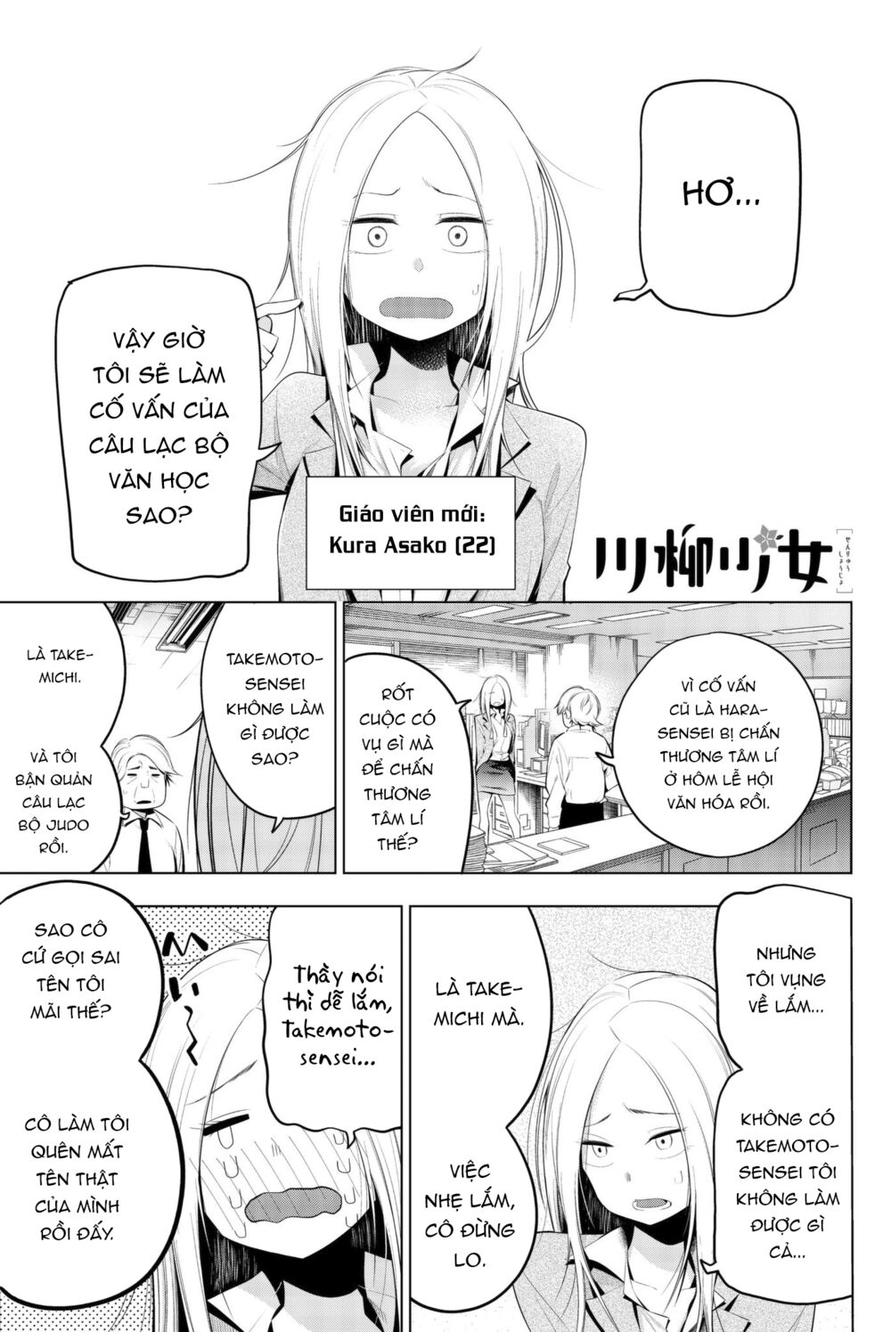 Senryuu Shoujo Chapter 81 - Trang 2