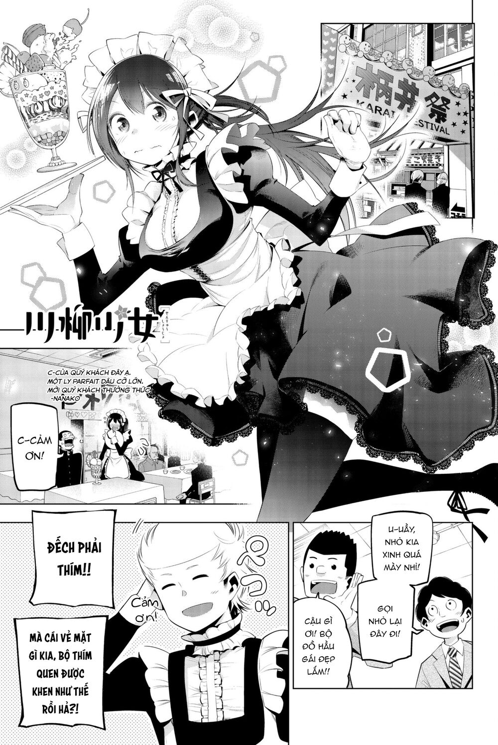 Senryuu Shoujo Chapter 79 - Trang 2