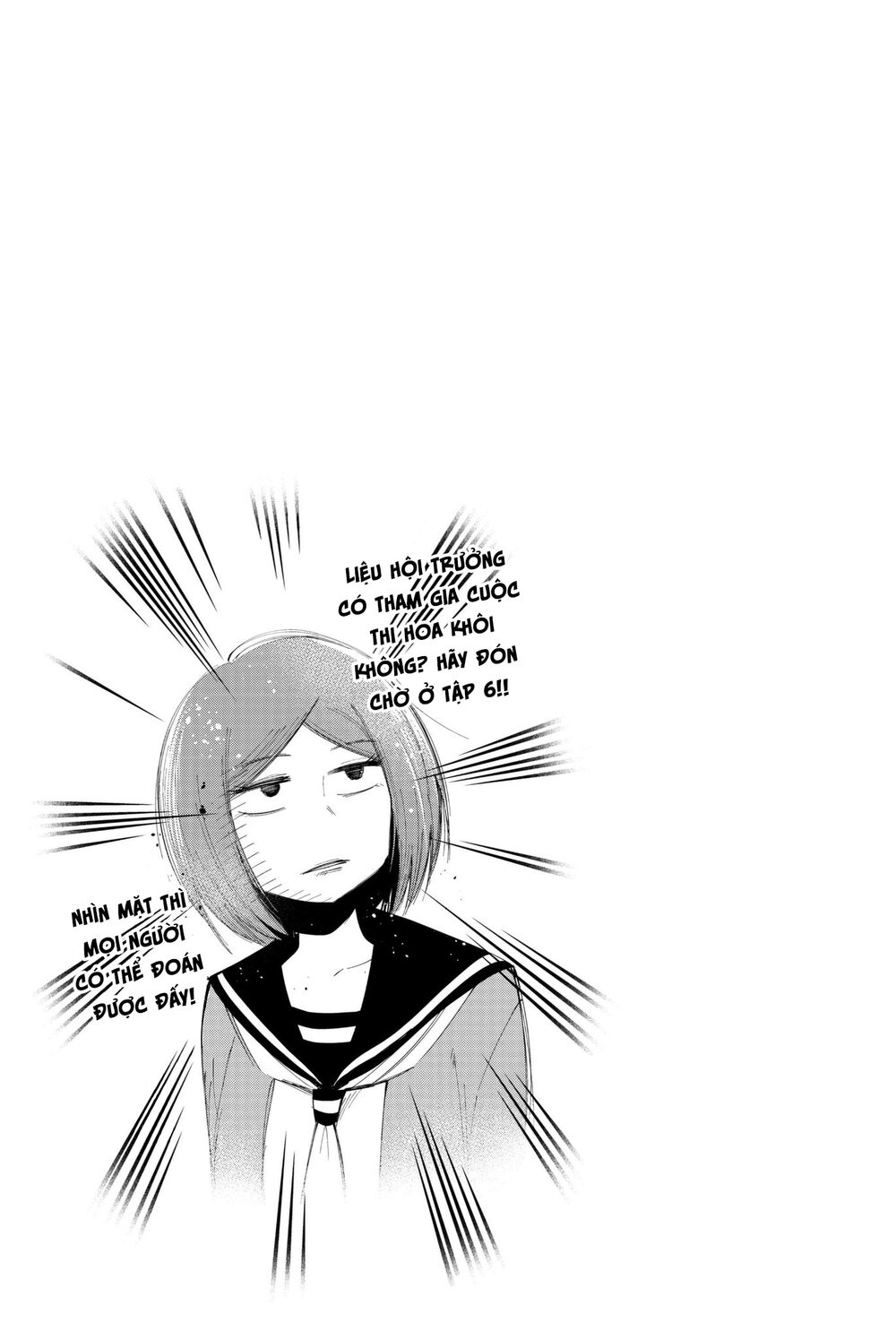 Senryuu Shoujo Chapter 78 - Trang 2