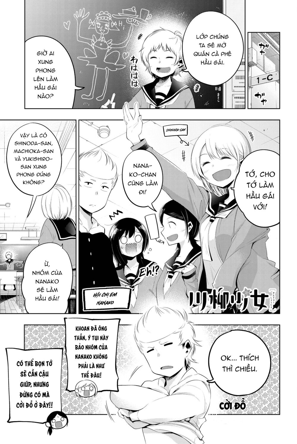 Senryuu Shoujo Chapter 78 - Trang 2