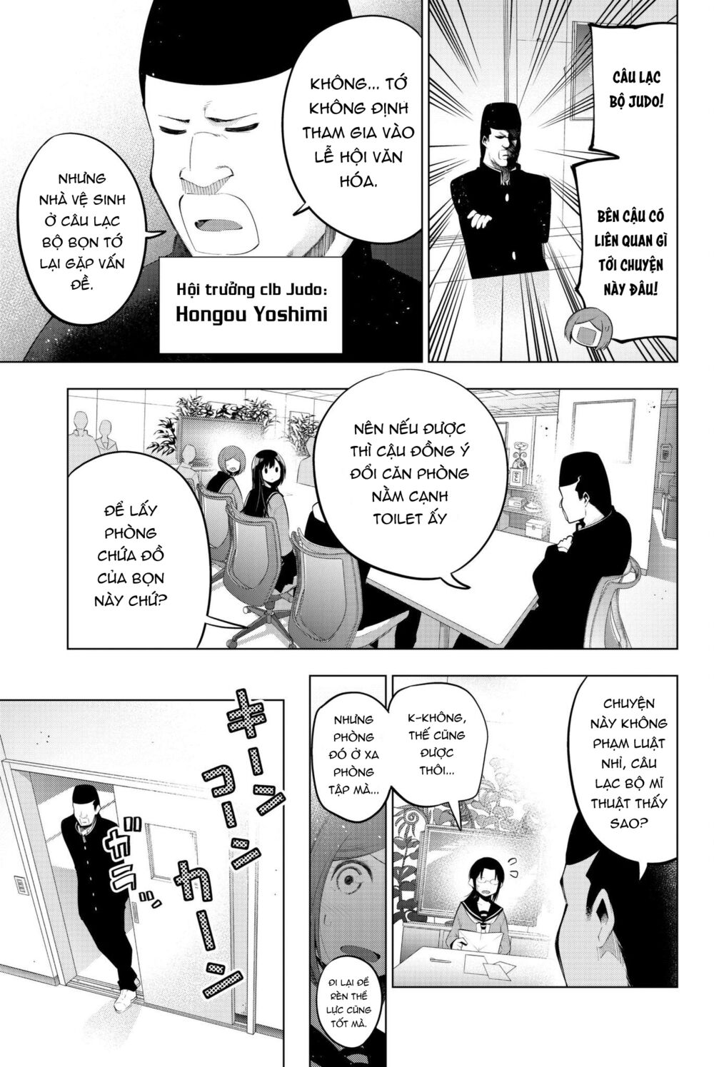 Senryuu Shoujo Chapter 77 - Trang 2