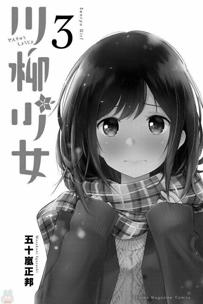 Senryuu Shoujo Chapter 37 - Trang 2