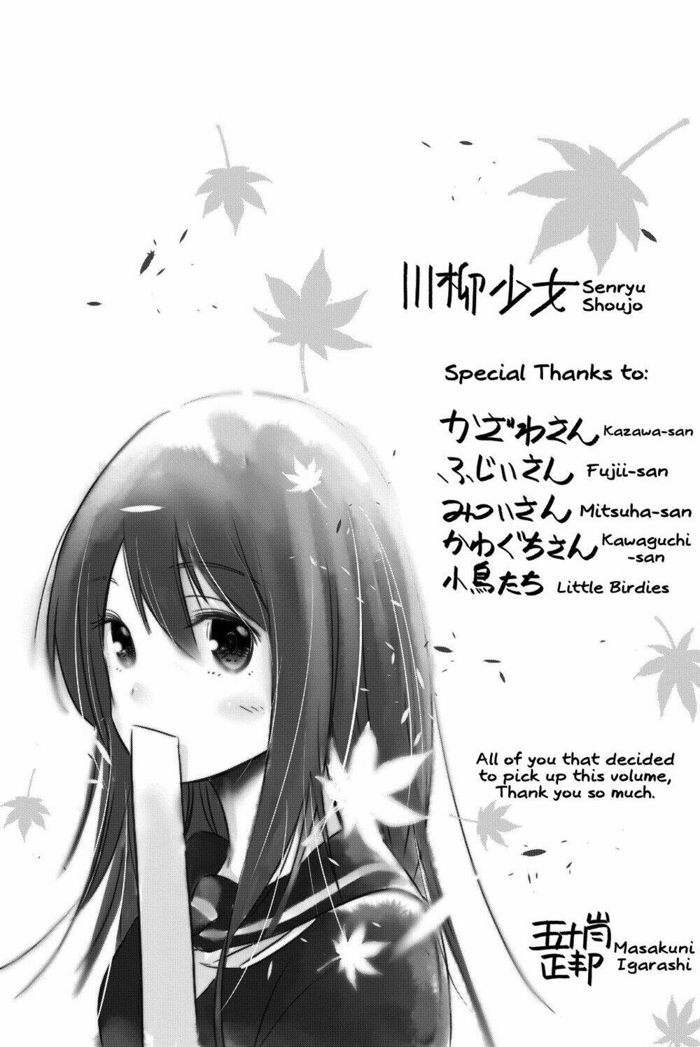 Senryuu Shoujo Chapter 19 - Trang 2