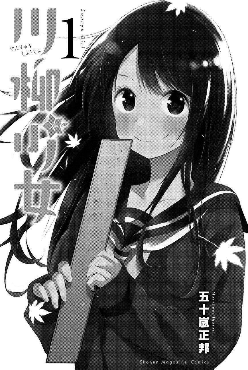 Senryuu Shoujo Chapter 1 - Trang 2