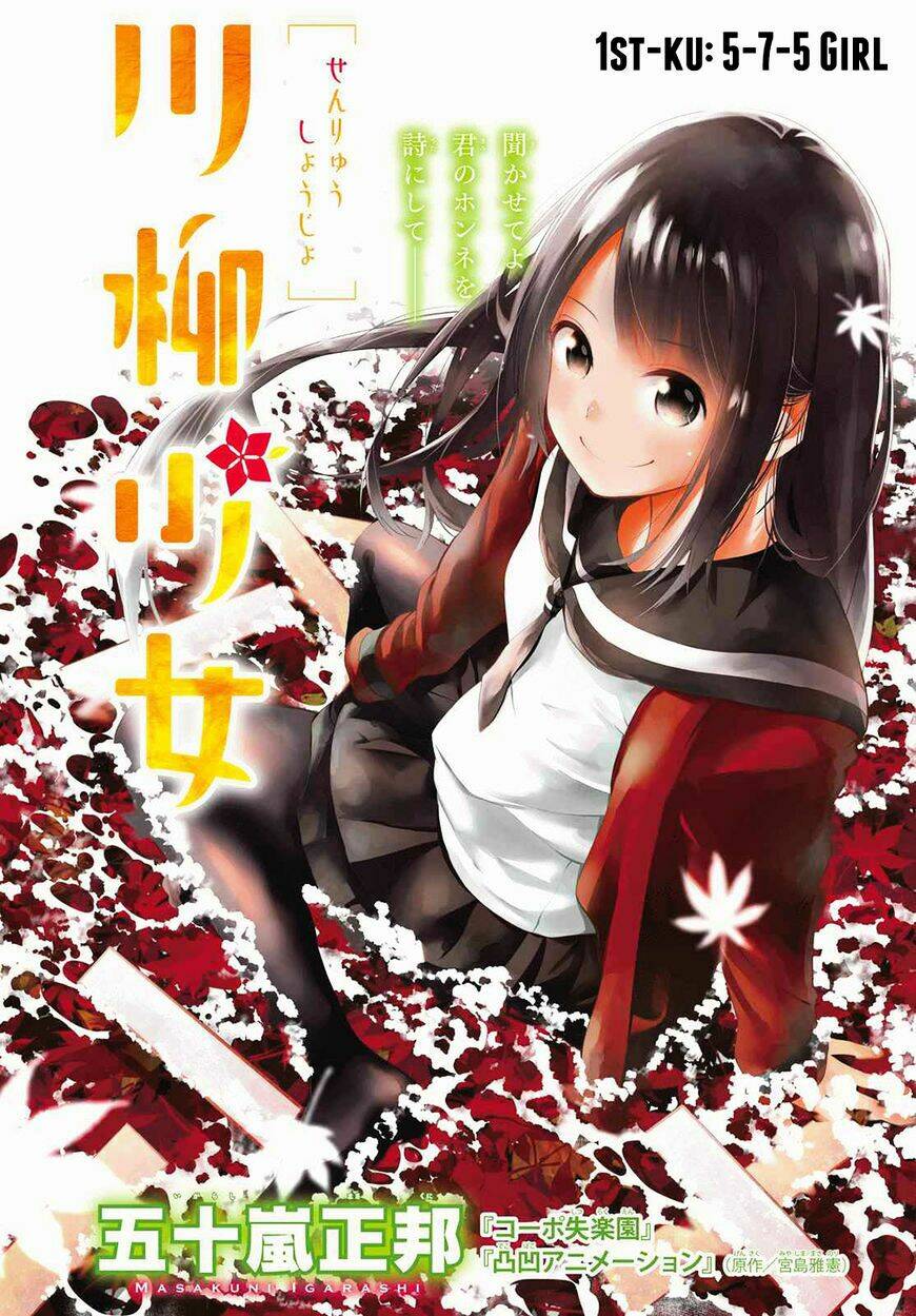 Senryuu Shoujo Chapter 1 - Trang 2