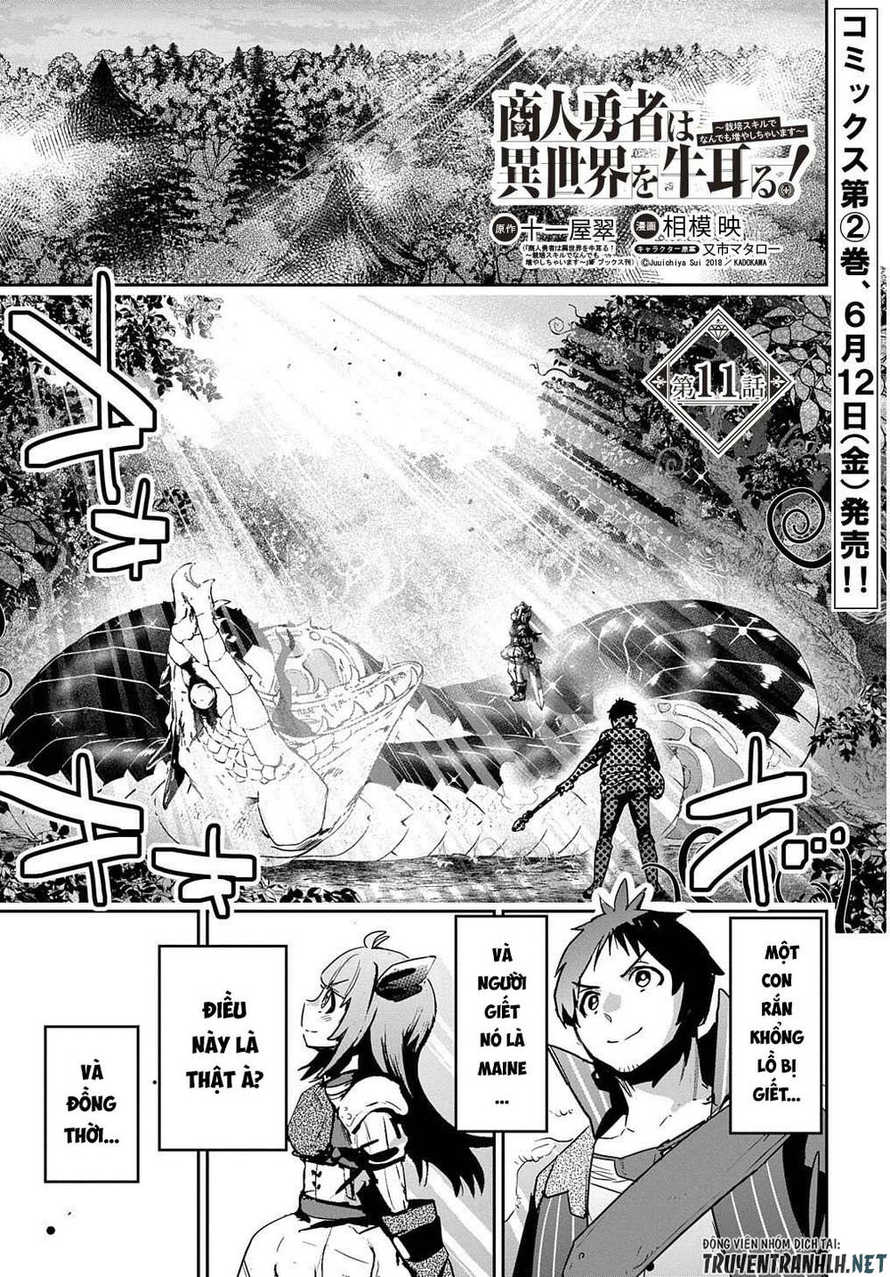 Shounin Yuusha Wa Isekai Wo Gyuujiru! – Saibai Skill De Nandemo Fuyashi Chaimasu Chapter 11 - Trang 2