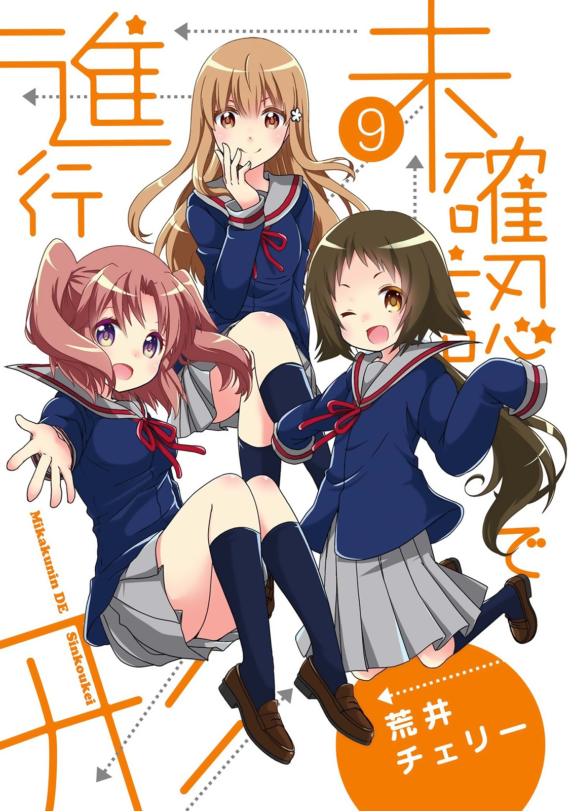 Mikakunin De Shinkoukei Chapter 104 - Trang 2