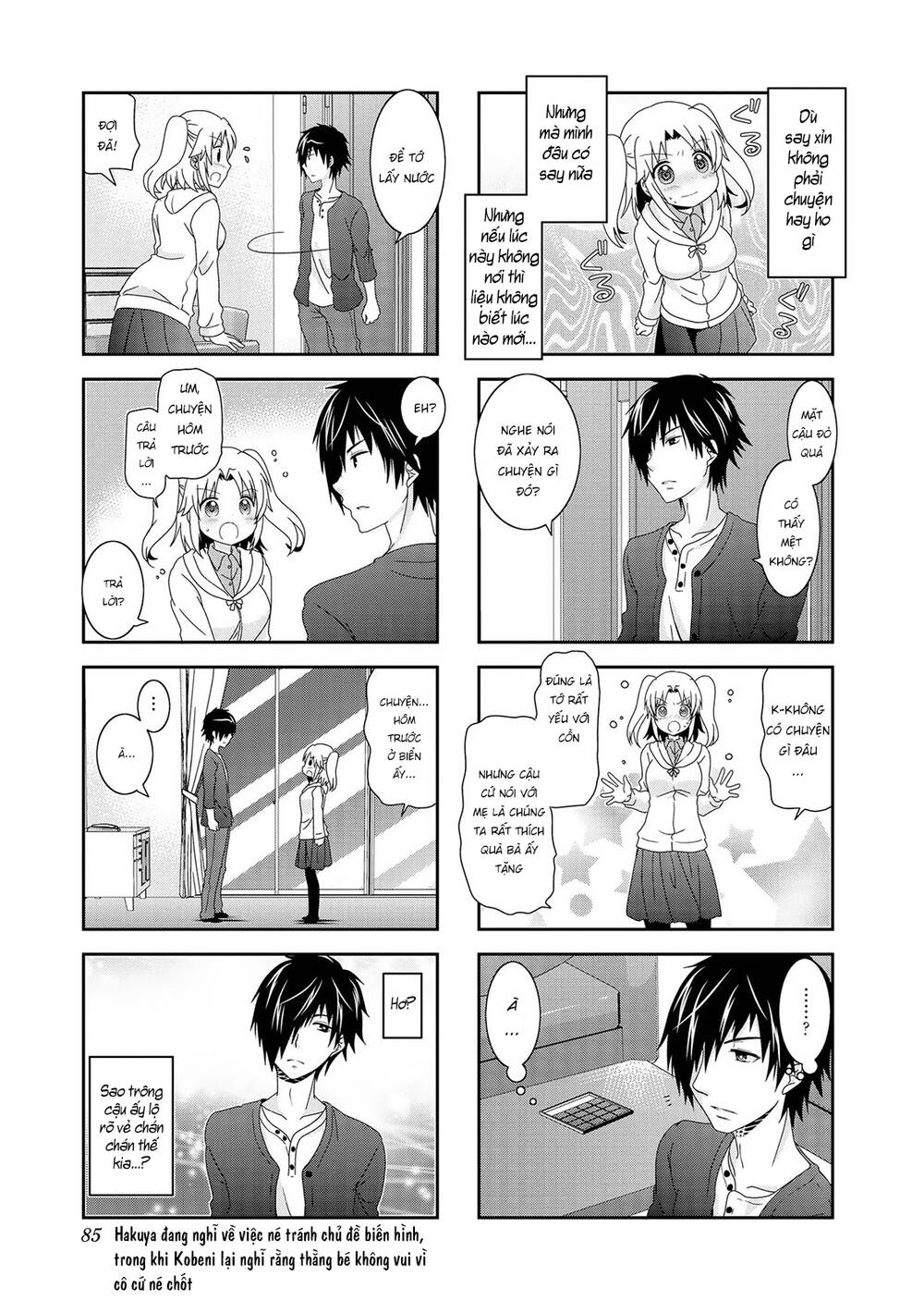 Mikakunin De Shinkoukei Chapter 81 - Trang 2