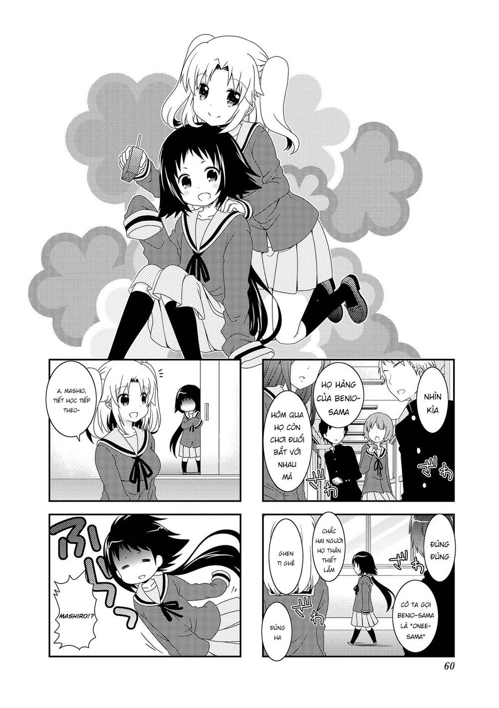 Mikakunin De Shinkoukei Chapter 79 - Trang 2