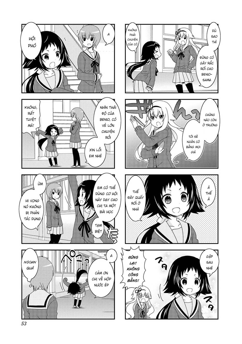 Mikakunin De Shinkoukei Chapter 78 - Trang 2