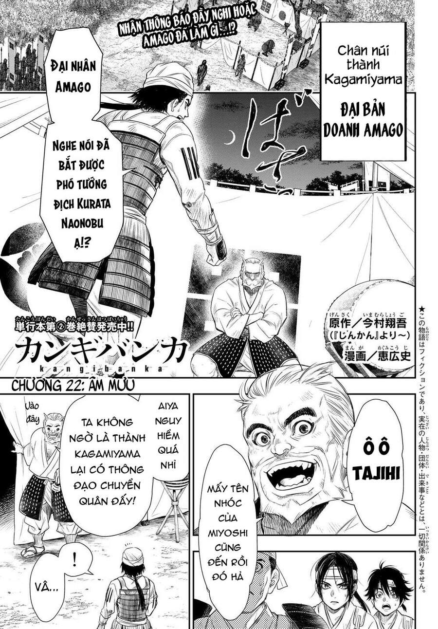 Kangibanka Chapter 22 - Trang 2