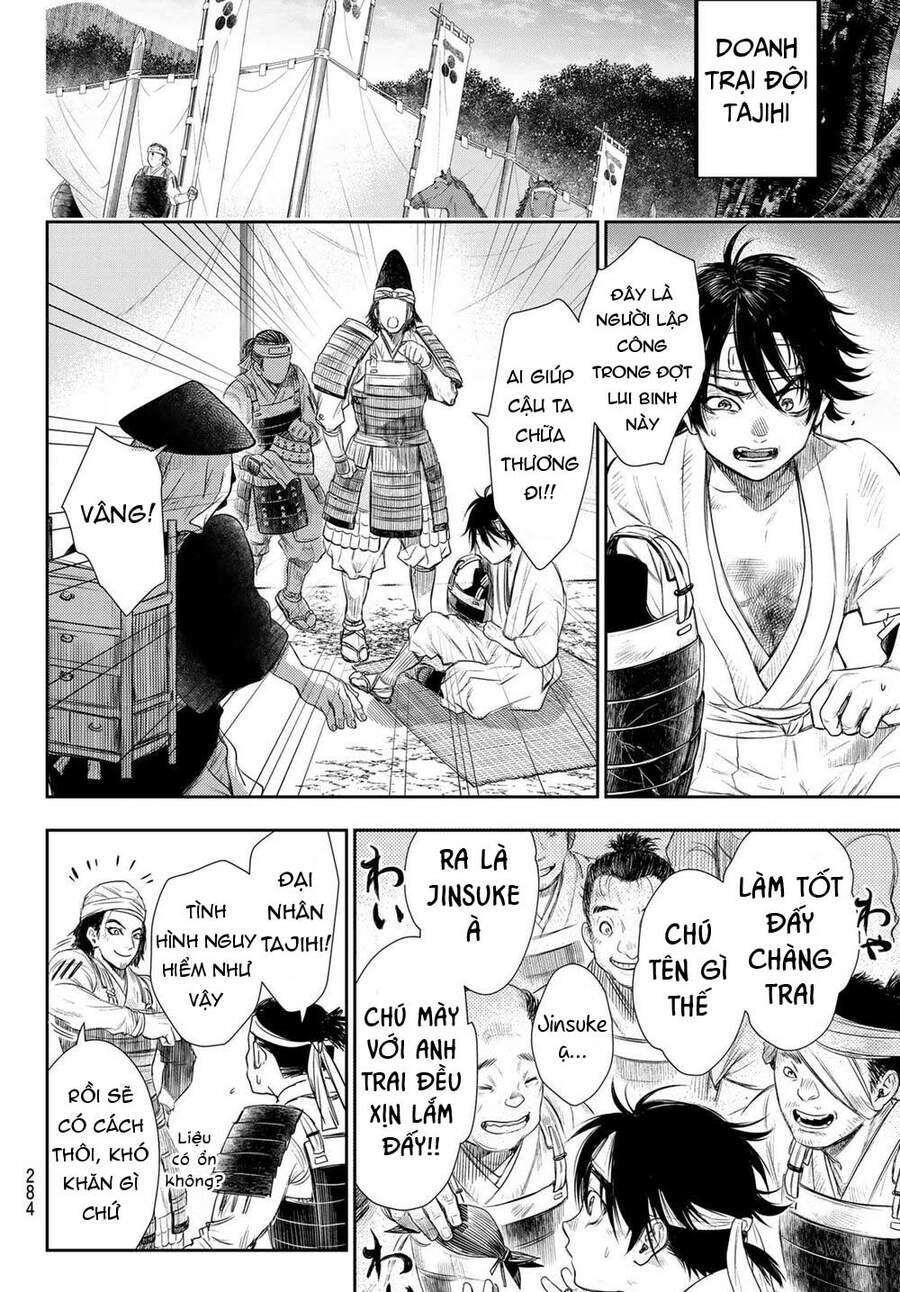 Kangibanka Chapter 21 - Trang 2